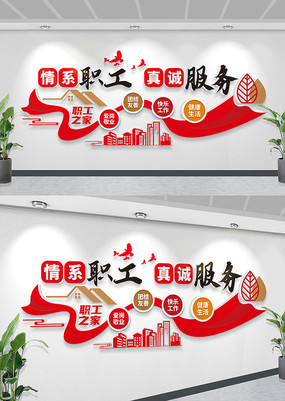 �����Ļ�ǽְ��֮����ҵѧУְ���Ļ�ǽ