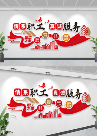 �����Ļ�ǽְ��֮����ҵѧУְ���Ļ�ǽ