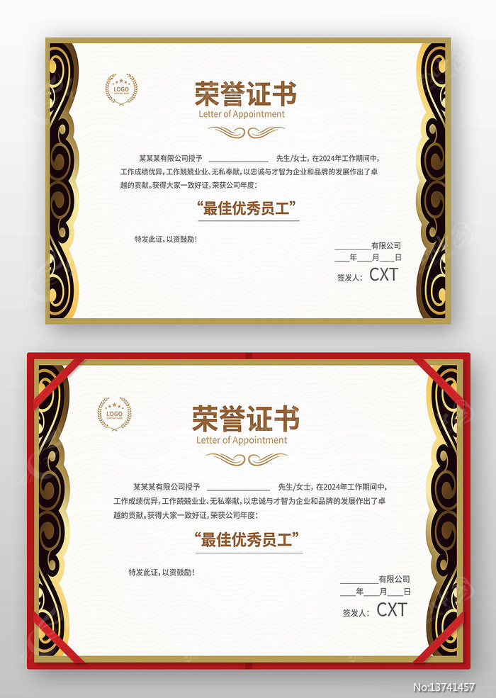 ��˾����֤��