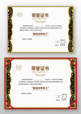 ��˾����֤��