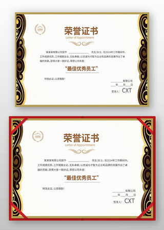 ��˾����֤��