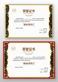 ��˾����֤��