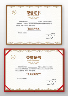 ��˾����֤��