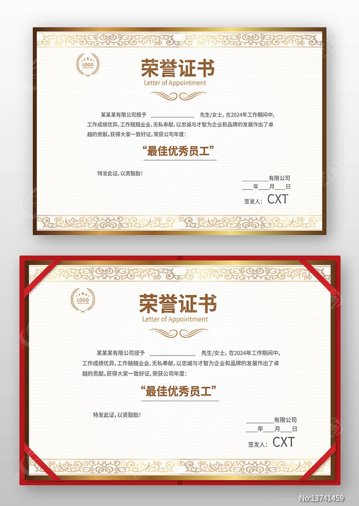 ��˾����֤��ģ��