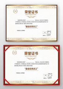 ��˾����֤��ģ��