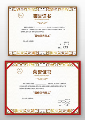 ��˾����֤�����