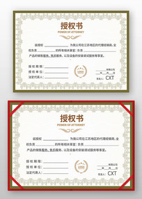 ��˾��Ȩ��ģ��