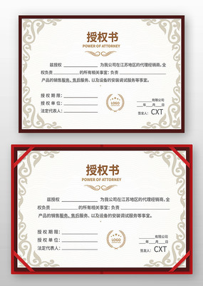 ��˾��Ȩ�����