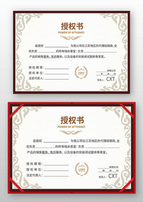 ��˾��Ȩ�����