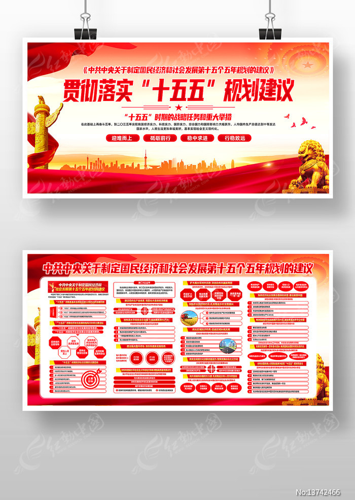 �᳹��ʵ��ʮ������ȫ��ʮ����滮��������