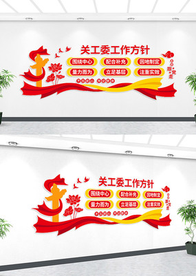 �ع�ί������������Ļ�ǽ