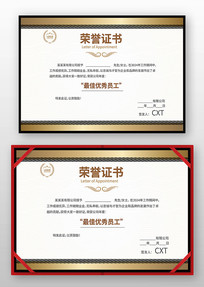 ����֤��ģ��