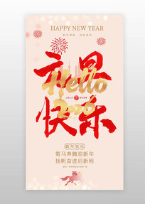 ����Լ����2026Ԫ������