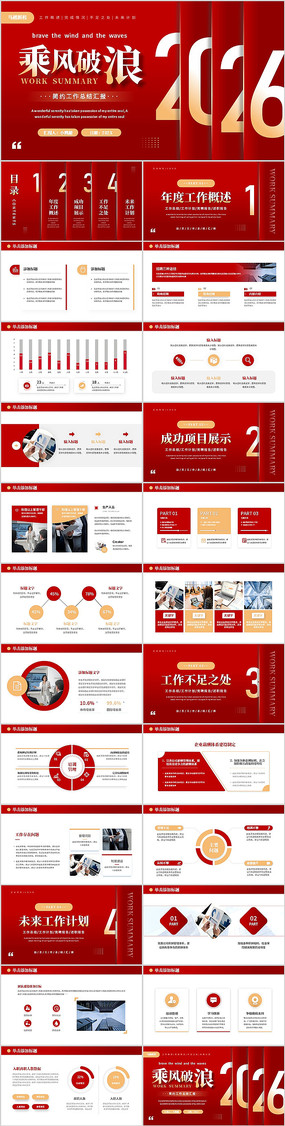 ���ɫ2026�˷����˹����ܽ�����ƻ�