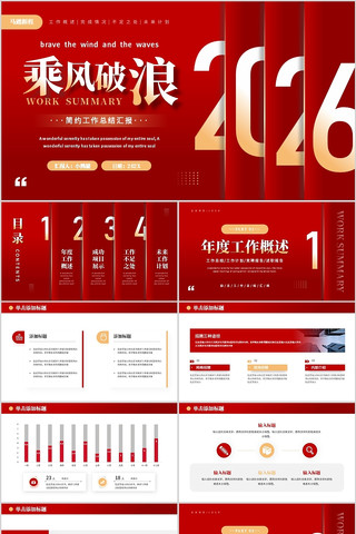 ���ɫ2026�˷����˹����ܽ�����ƻ�