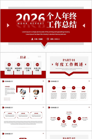 ��ɫ2026�������չ����ܽ���ְ����