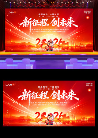 ��ɫ2026��˾��ҵ���������̨����չ��