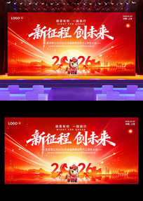 ��ɫ2026��˾��ҵ���������̨����չ��