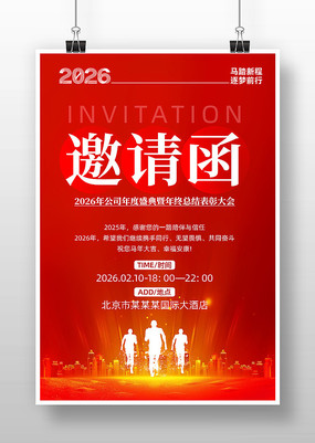 ��ɫ2026���깫˾������뺯����