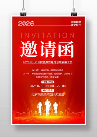 ��ɫ2026���깫˾������뺯����