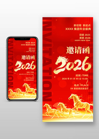 ��ɫ2026��������������뺯