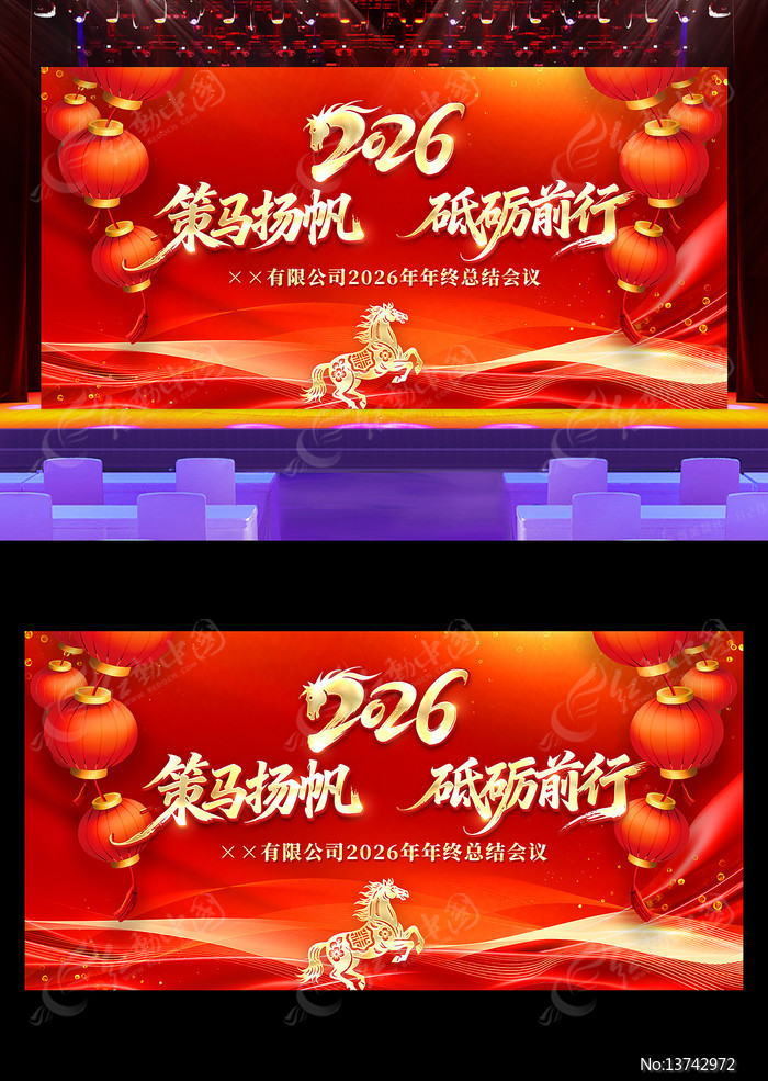 ��ɫ2026������ҵ���������̨����չ��