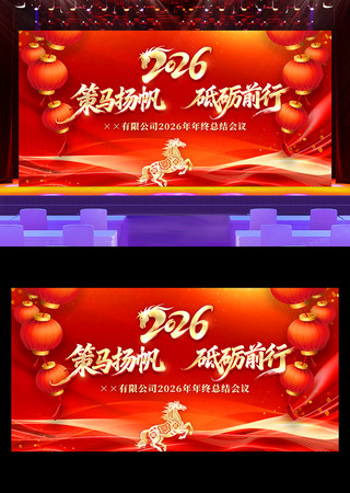 ��ɫ2026������ҵ���������̨����չ��