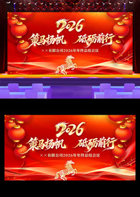 ��ɫ2026������ҵ���������̨����չ��