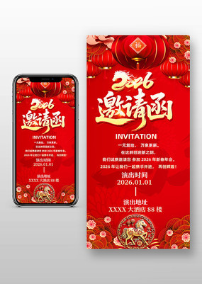 ��ɫ2026������ҵ������뺯