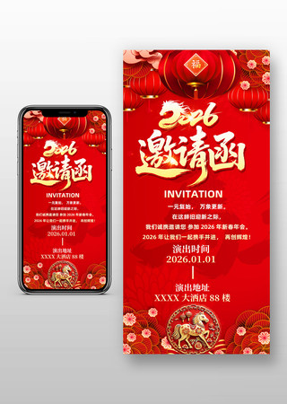 ��ɫ2026������ҵ������뺯