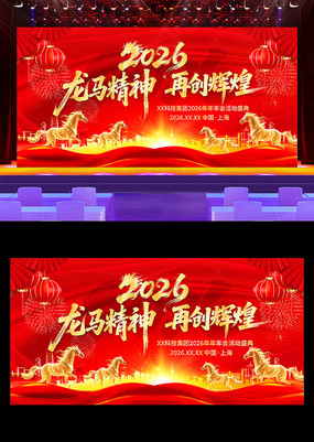 ��ɫ2026����������ҵ�����̨����չ��