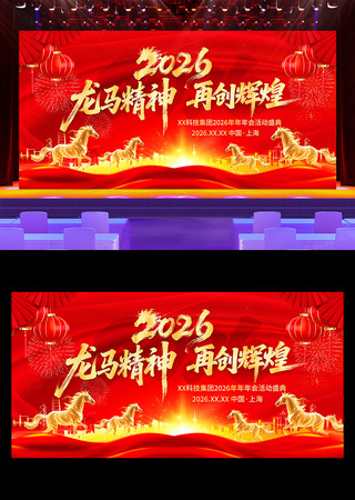 ��ɫ2026����������ҵ�����̨����չ��