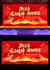 ��ɫ2026����������ҵ�����̨����չ��