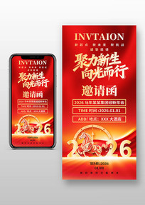 ��ɫ2026��������ҵ����������뺯