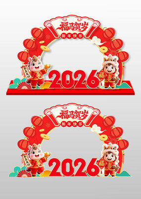 ��ɫ2026������󼪴����������տ�����