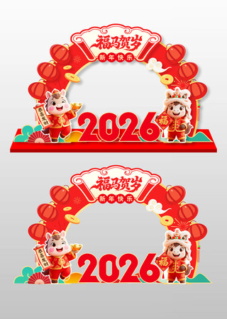 ��ɫ2026������󼪴����������տ�����