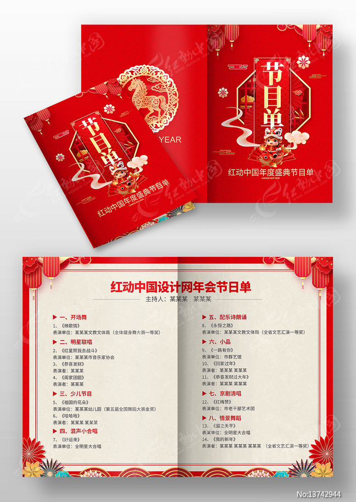 ��ɫ2026�����������Ŀ��ģ�����