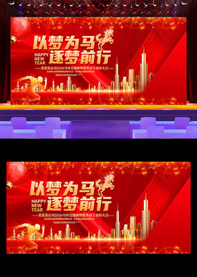 ��ɫ2026����ҵ���������̨����չ��