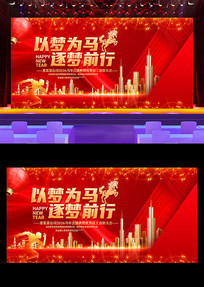 ��ɫ2026����ҵ���������̨����չ��