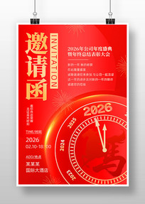 ��ɫ2026���������ṫ˾������뺯