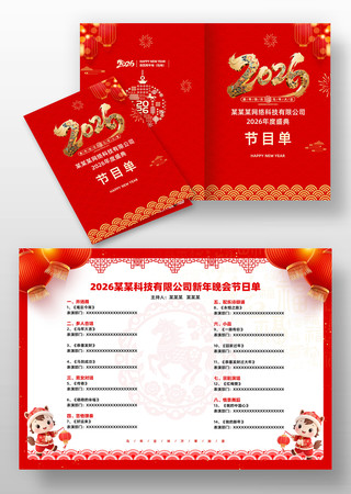 ��ɫ2026������������Ŀ�����ģ��