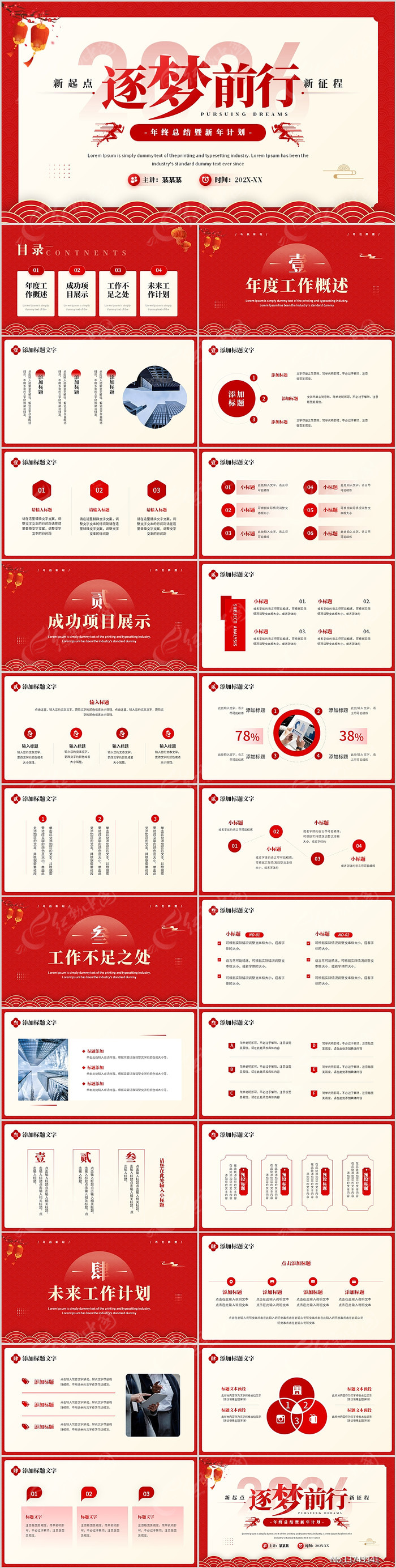 ��ɫ2026����ǰ�й����ܽ�����ƻ�