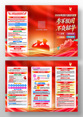 ��ɫ�ξ�2026���������߽�������ֲ�