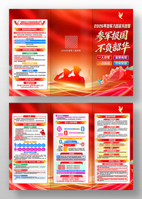 ��ɫ�ξ�2026���������߽�������ֲ�