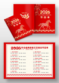 ��ɫ����2026��������������Ŀ��ģ��