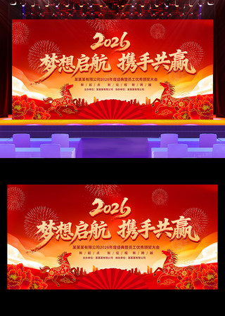 ��ɫ����2026���������ҵ������ᱳ��