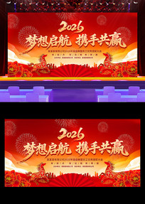 ��ɫ����2026���������ҵ������ᱳ��