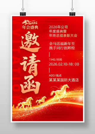 ��ɫ����2026������ҵ��˾������뺯