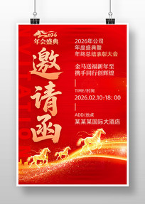 ��ɫ����2026������ҵ��˾������뺯