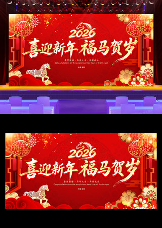 ��ɫ����2026�����д������չ�屳��